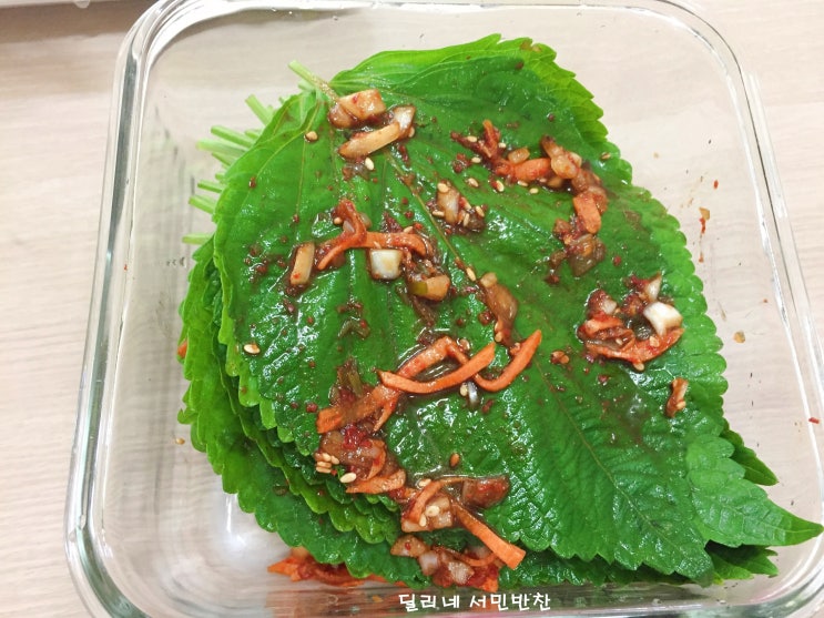  「생깻잎 양념장」 김치 레시피 진한 깻잎 향 그대로