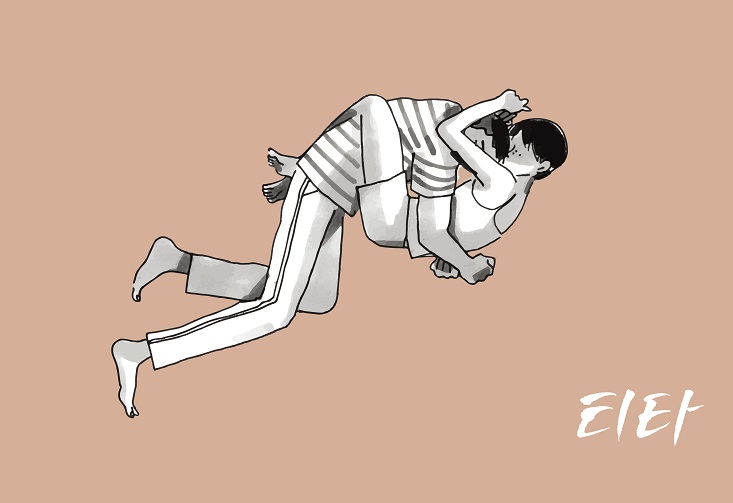  모든게 지나쳤었던, 평범하지만 넘쳐버린 보통의 연애 다음 카카오 웹툰 캐롯의 이토록 보통의 티타 이야기 너의 서른 번째 조각 레진코믹스 삶은토마토 단행본 줄거리