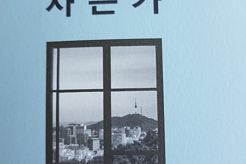 영풍문화사 이미지
