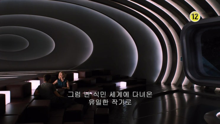  감정선이 돋보이는 패신저스 (passengers) 영화