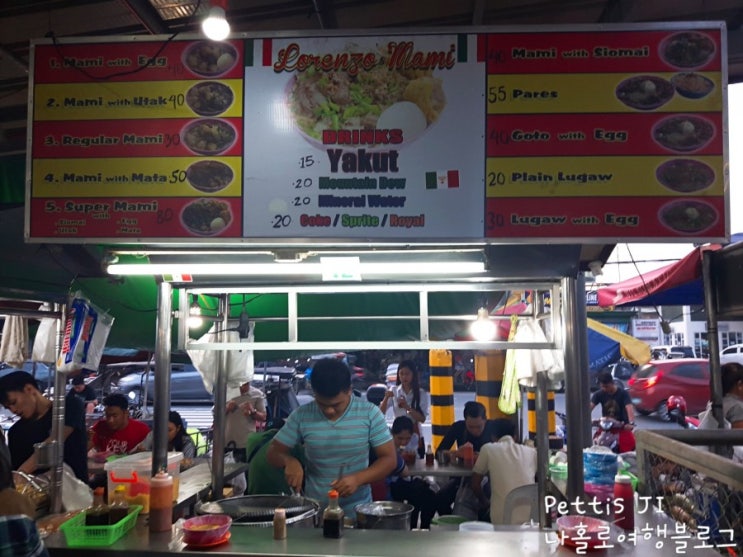  앙헬레스 네포몰 근처 <한번쯤 도전할만한> Street food 길거리 음식