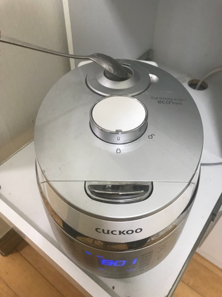  밥솥이 안열려요~~~