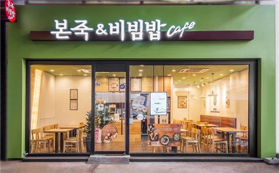  부천 본죽창업 (양도,매매,인수)