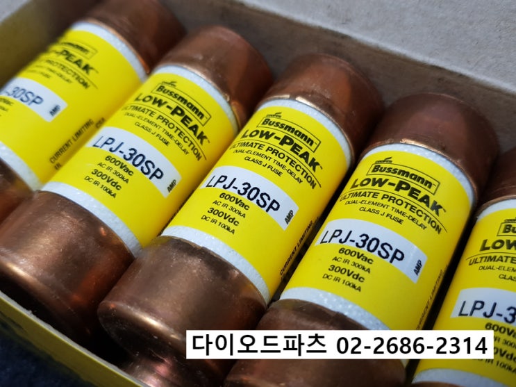  [판매중] LPJ-30SP / BUSSMANN / LOW-PEAK / 600VAC 300VDC 부스만퓨즈 정품 판매점