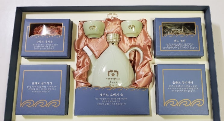  2018 청와대추석선물 청와대추석선물 대통령선물