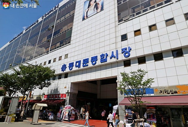 서울을 대표하는 '동대문종합시장' 200배 즐기는 방법! : 네이버 블로그