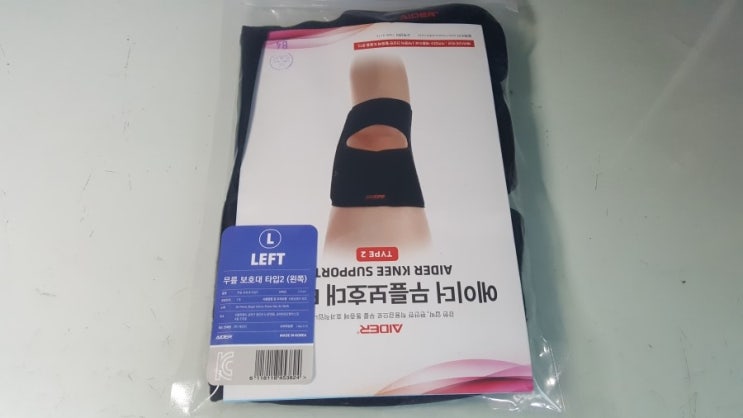 재활에 도움되는 에이더 무릎 보호대 ( AIDER KNEE SUPPORT ) 를 사용기 리뷰