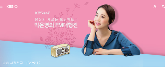  [KBS COOL FM/박은영의 FM대행진]/나와 라디오..찬란한 인연의 시작..그 인트로!!
