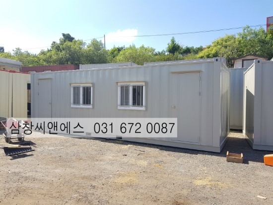 [3X8컨테이너판매가격]컨테이너가격/하남컨테이너3X8/컨테이너박스 