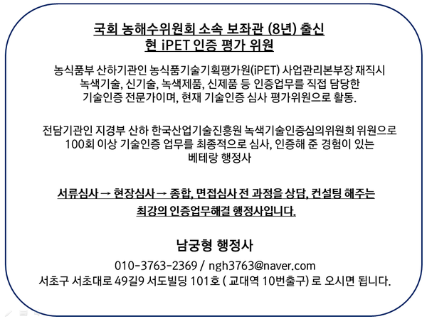  ISO 9001 인증 요건과 준비 서류