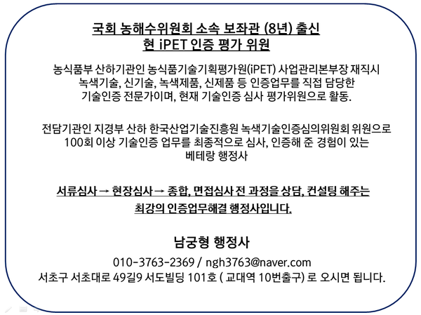 ISO 9001 인증 요건과 준비 서류