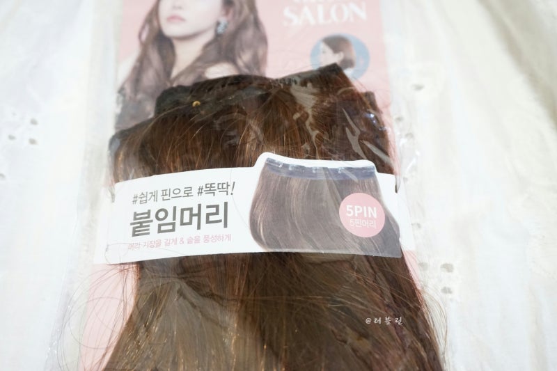 붙임머리가격관리제거 셀프다이소위그 헤어피스 내금 3