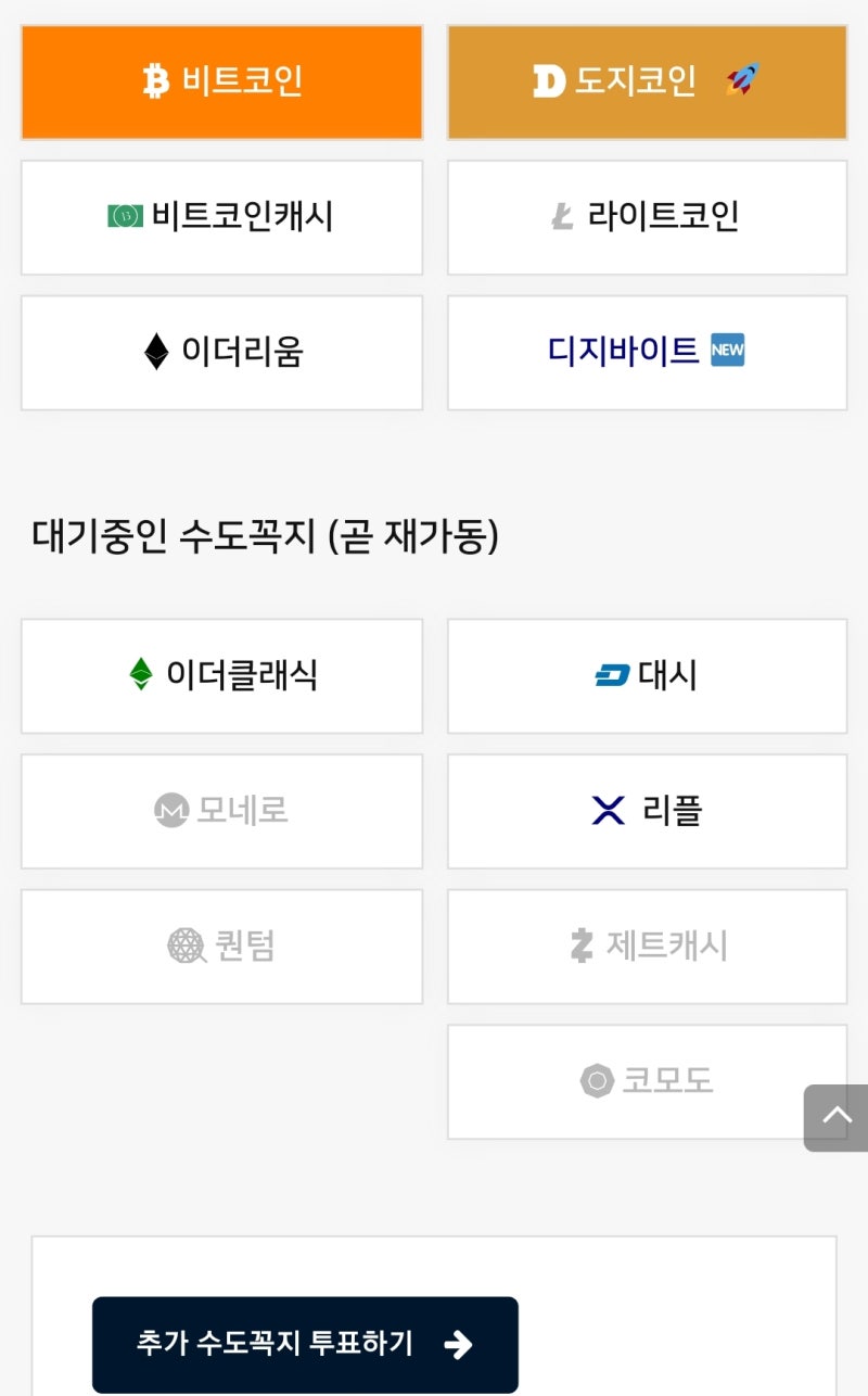 비트팝 가입하고 10시간마다 무료코인 받아봐요! : 네이버 블로그