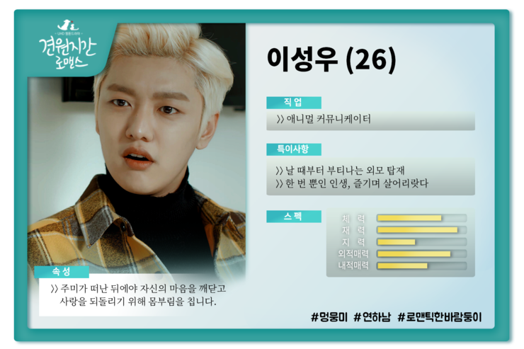 %EC%9D%B4%EC%84%B1%EC%9A%B0.png?type=w2