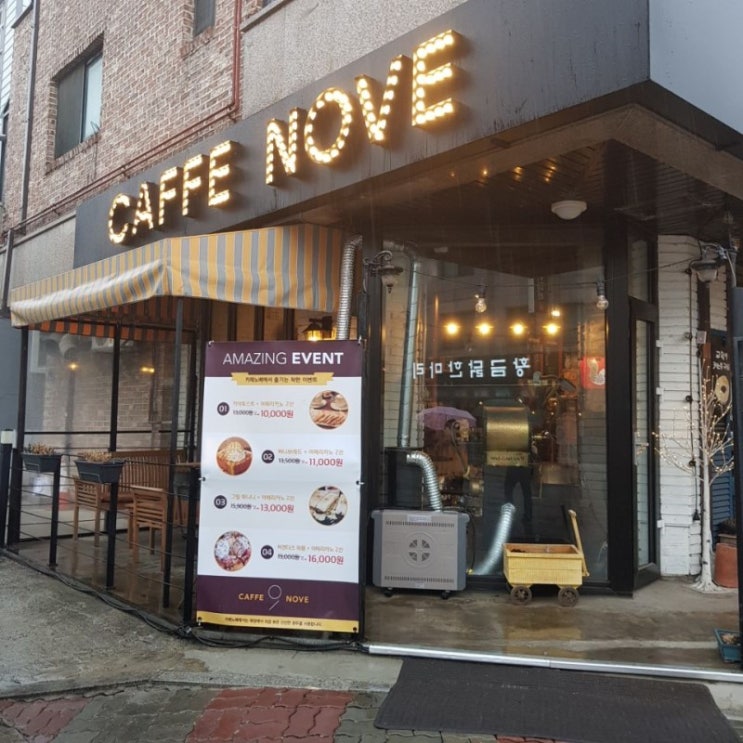 일산 분위기 좋은 카페 추천^^- 탄현/제니스/덕이/운정/고양예고전문/일산예중예고전문/일산미대입시/일산입시미술/일산입시전문 탄현바른미술학원