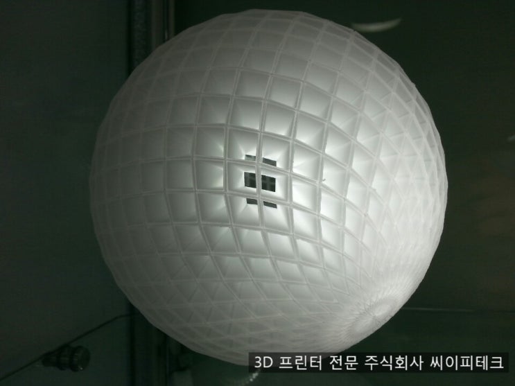  SLA 3D 프린터로 제작한 조명 커버