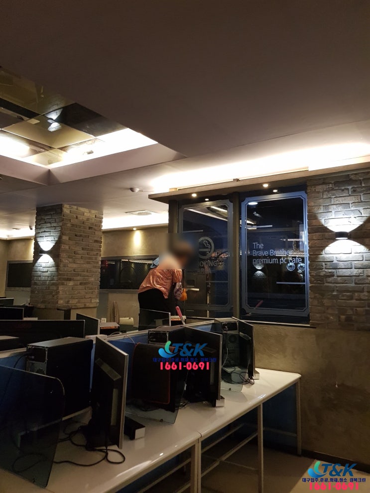  대구청소업체 지저동 PC방 청소 리모델링 공사후