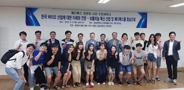  약학대학, 메디톡스 정현호 사장 초청 특강