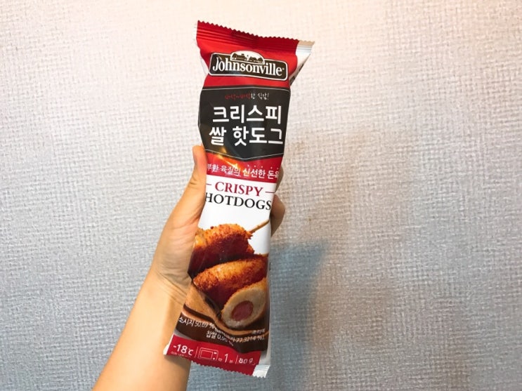  홈앤쇼핑 쟌슨빌 핫도그 구입 후기