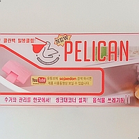  특허받은 주방 필수품 펠리칸 음식물쓰레기 밀폐홀더