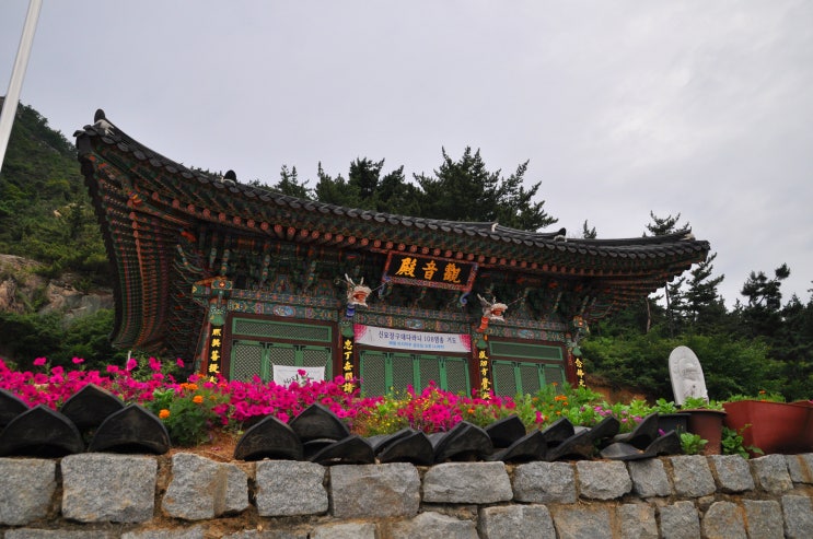  예산 수암산 법륜사