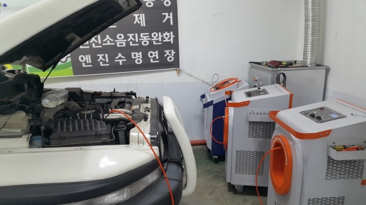  연소실크리닝 뉴코란도 진동 동영상 및 작업사진 입니다.