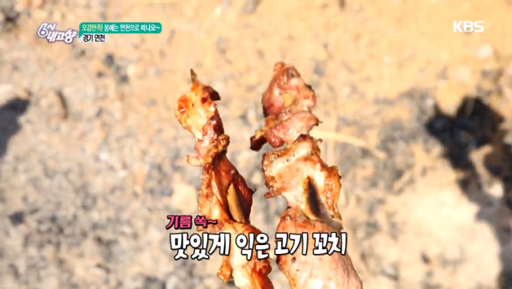  연천 전곡선사유적지 _ 추억 소환