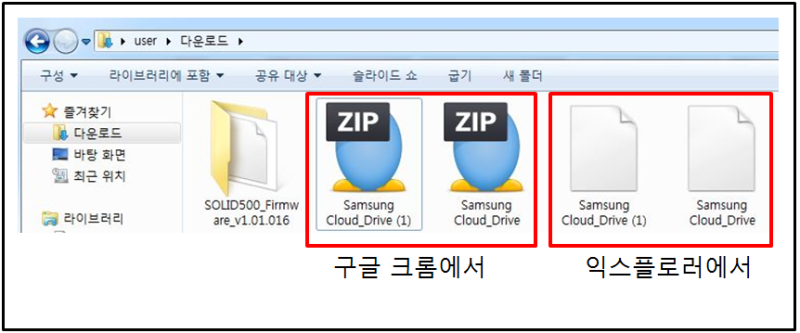 삼성클라우드 Pc에서 사진 다운로드 방법 삼성클라우드 Pc버젼 사진옮기기 네이버 블로그