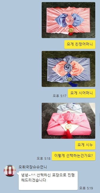 [예단화장품] 후/오휘/숨★슈슈언니 방판-샘플 대박