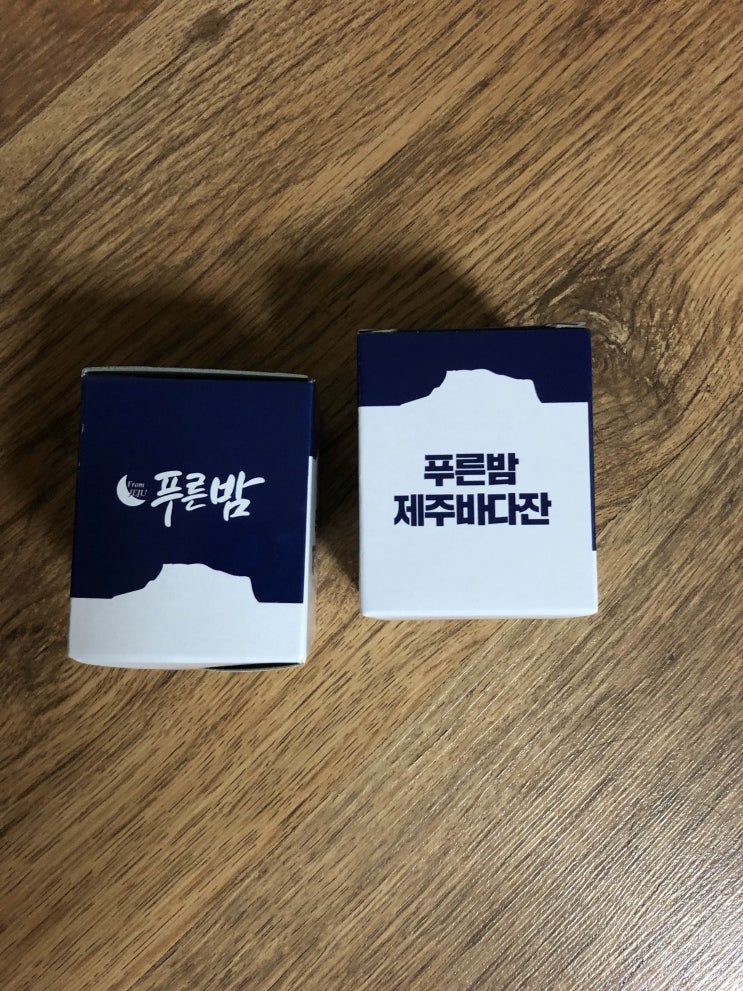  푸른밤 제주 소주 잔