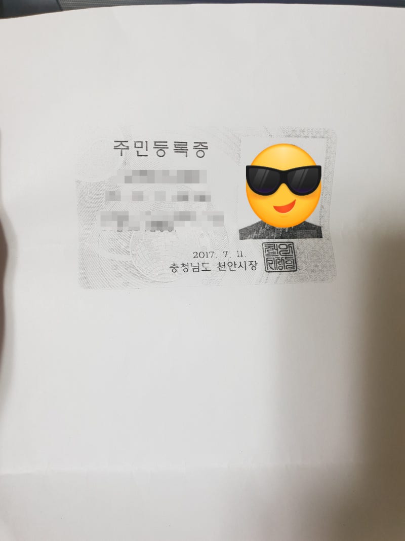 중고오토바이 판매시 필요한 서류! : 네이버 블로그