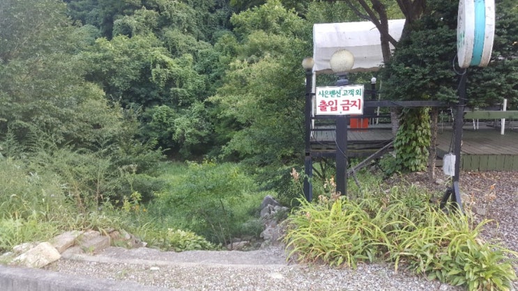  가평 펜션 여행 후기