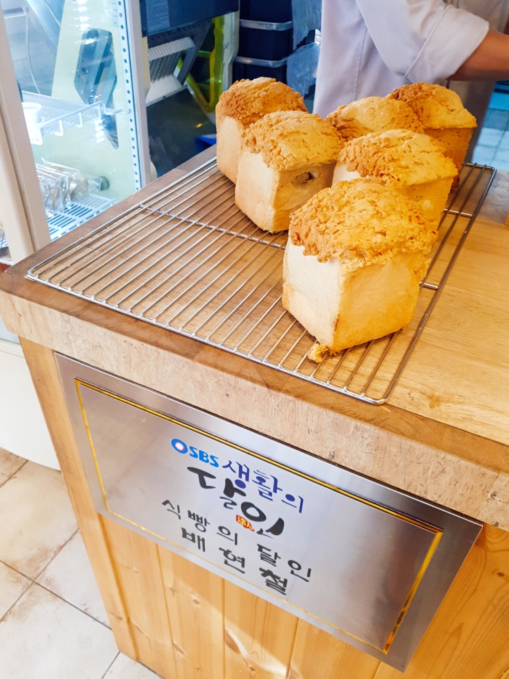  혜화 건강한 빵 #대학로 #빵집 #생활의 달인 #앙버터 #앙버터맛집