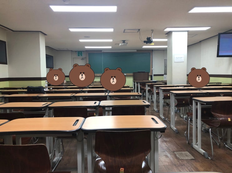  국정원시험 공부 180914