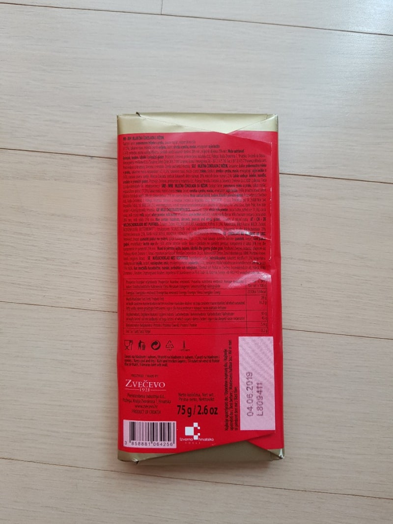 Mikado Mlijecna Cokolada Riza (Milk Chocolate with Rice) 미카도 쌀 밀크 초콜릿 ...