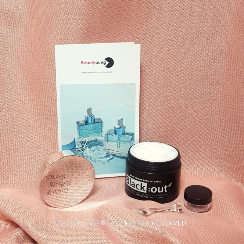 미백크림 추천 잡티개선 후기