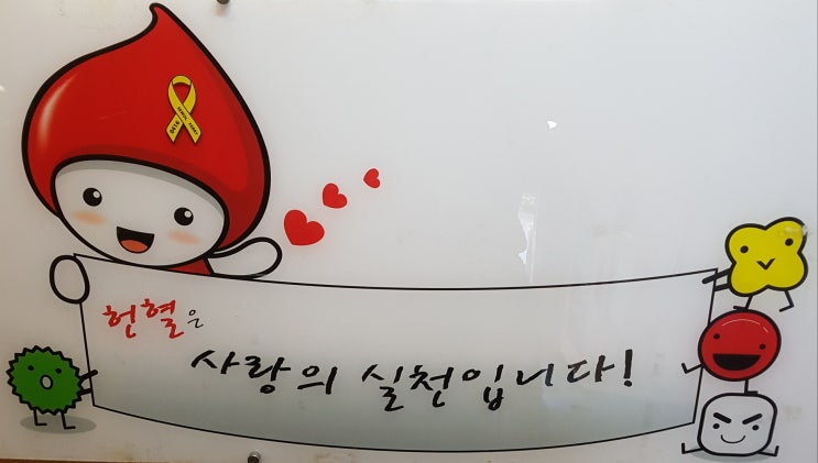  울산 hp 캐논 엡손 무한잉크 프린터 복합기 수리, 판매, 임대전문 - 헌혈을 하다