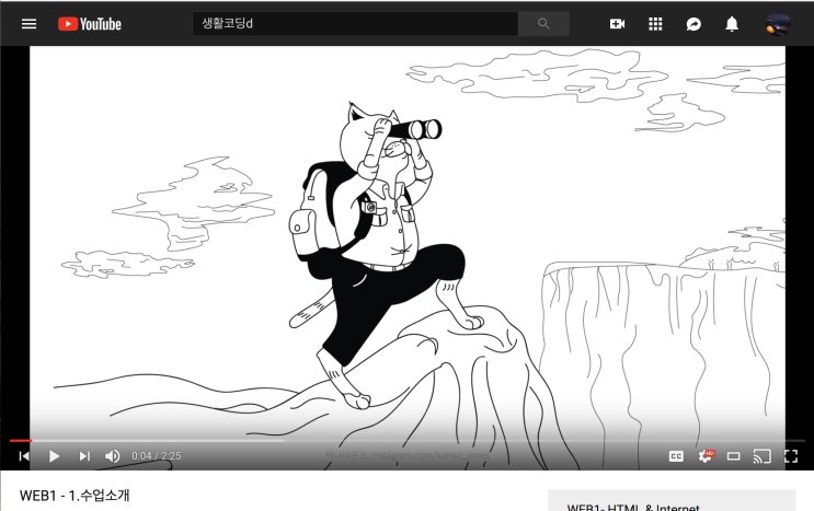  스터디