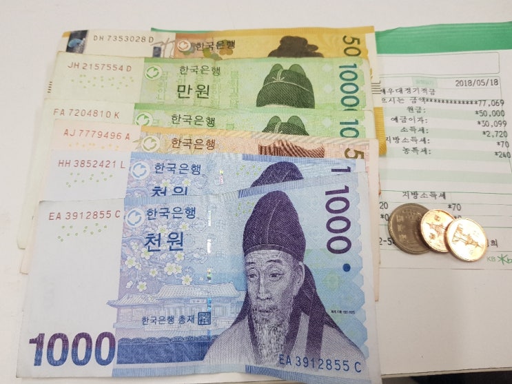  휴면계좌조회 숨어있는돈 찾기 토스 후기