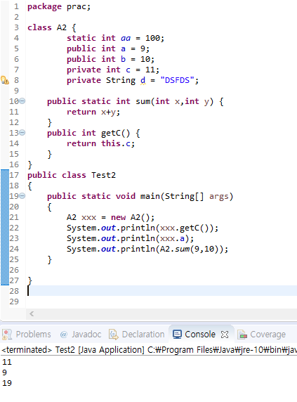  [Java]접근제한자(public,protected,package,private)