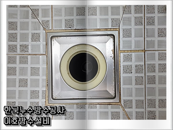  동원동누수! 아파트천장누수는 어디서??