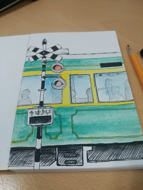  건널목