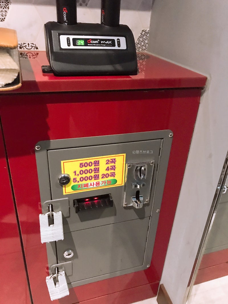 장안동] 풀 코인노래연습장 - 깨끗한 동전노래방, Full 코인노래방 : 네이버 블로그