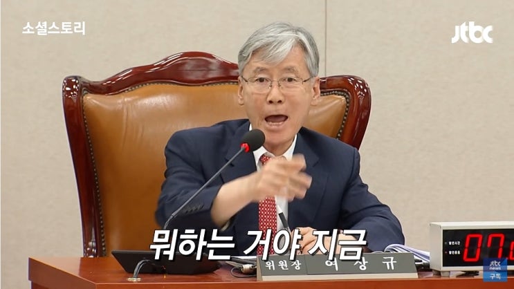  내가 없던 사이... 성추행, 배현진, 윤서인, 여상규, 정형돈, 이정렬, 김부선, 강용석 등