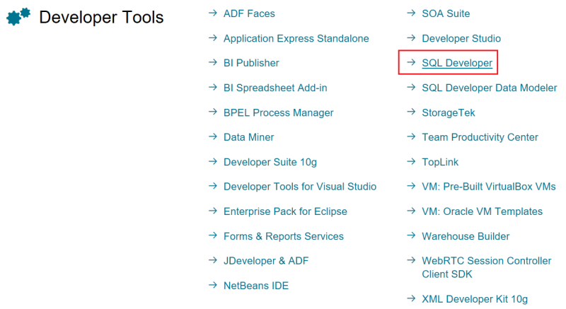 Oracle SQL Developer 다운로드 및 실행 : 네이버 블로그