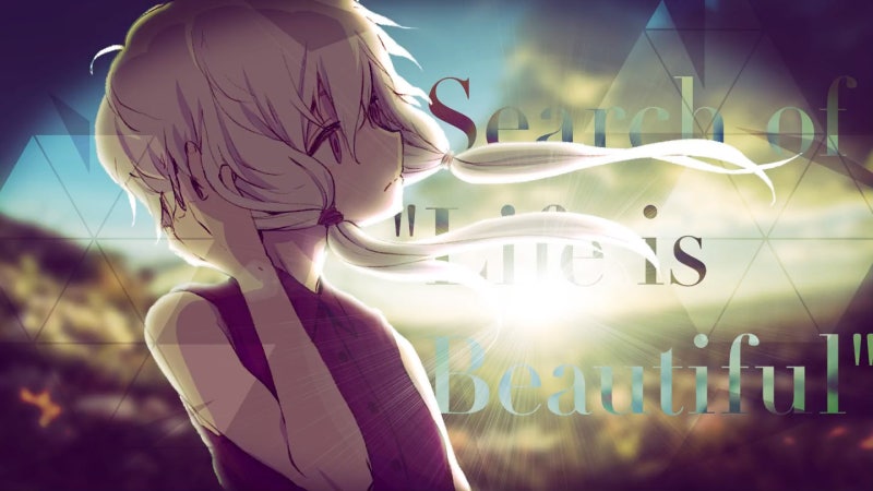 유즈키 유카리 Search Of Life Is Beautiful 結月ゆかり Search Of Life Is Beautiful 가사 번역 듣기 네이버 블로그