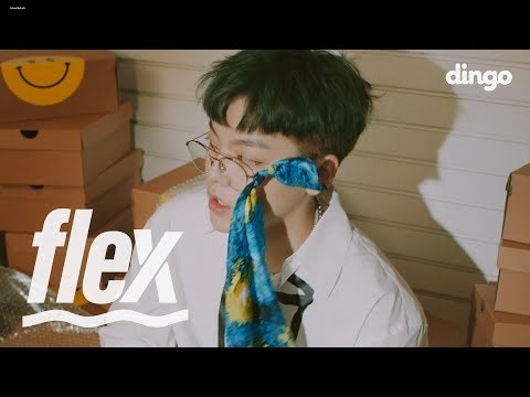 [듣기/가사]기리보이 - flex (Prod. By 기리보이)