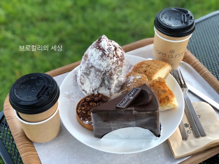  남양주 맛집/팔당 카페 오로라 베이커리카페 굿