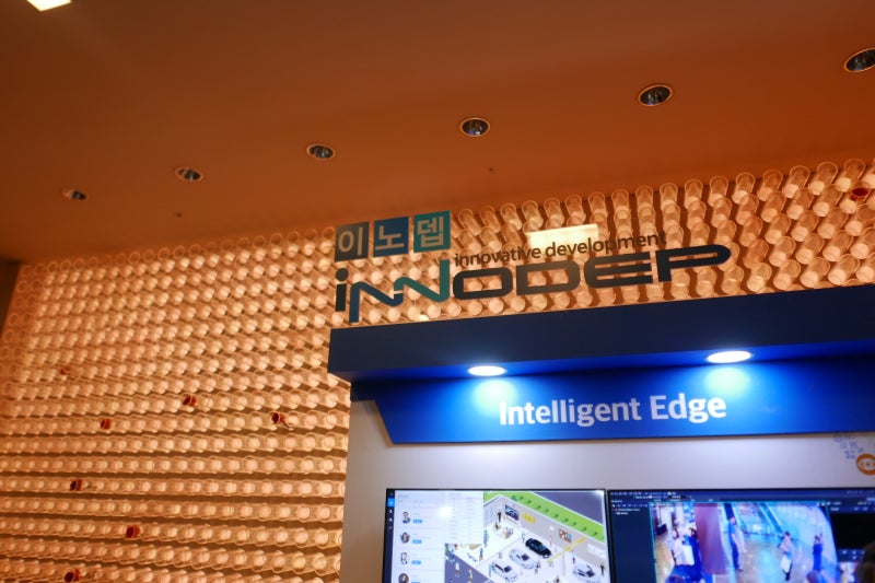 이노뎁 솔루션 컨퍼런스 2018년 10년 INNODEP 4차 산업혁명!! : 네이버 블로그