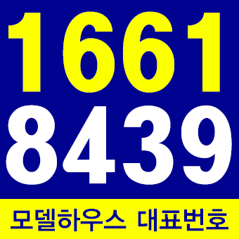 명지 신도시 우진 메디컬프라자 상가 분양 정보